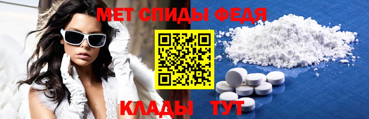 АМФЕТАМИН  Amphetamine Premium  Amphetamine  Малоярославец  Вход с VPN 