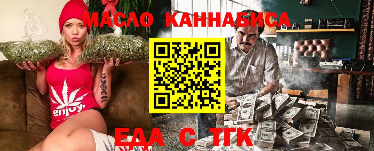 Малоярославец  Canna-Cookies марихуана  Вход с VPN 