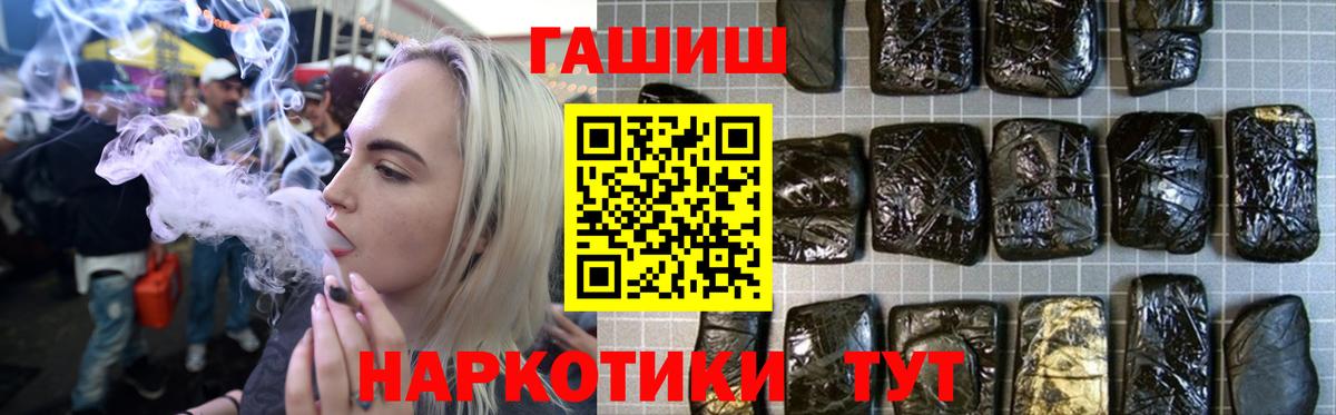 Гашиш Изолятор  Гашиш  Гашиш Изолятор  купить наркотик  Вход с VPN  Малоярославец 