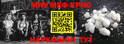 альфа пвп Изобильный