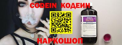 эйфоретик Ирбит