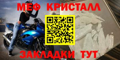 метамфетамин Ипатово