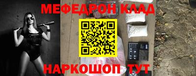 метамфетамин Ипатово