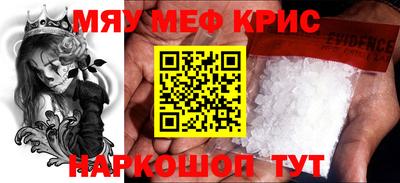 эйфоретик Ирбит