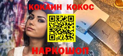 метамфетамин Ипатово