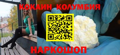 метамфетамин Ипатово
