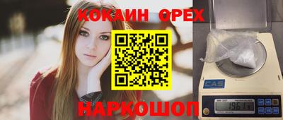 метамфетамин Ипатово