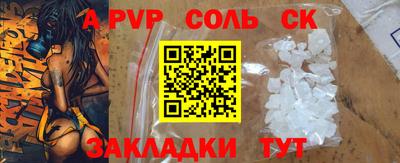 мефедрон мука Канаш