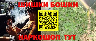 метамфетамин Ипатово