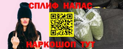 метамфетамин Ипатово
