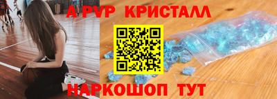 эйфоретик Ирбит