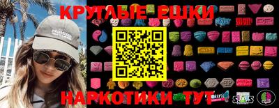 эйфоретик Ирбит