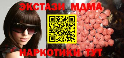 мефедрон мука Канаш