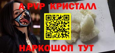 эйфоретик Ирбит