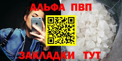 эйфоретик Ирбит