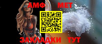 альфа пвп Изобильный