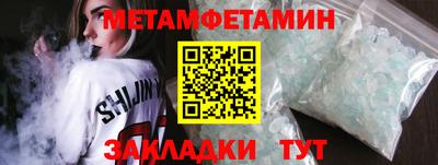 альфа пвп Изобильный
