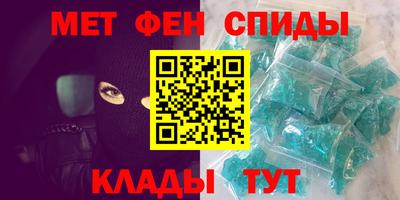 эйфоретик Ирбит