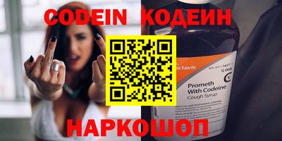 эйфоретик Ирбит