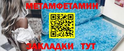 наркотики Камышлов