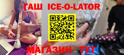 эйфоретик Ирбит