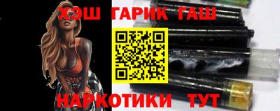 метамфетамин Ипатово