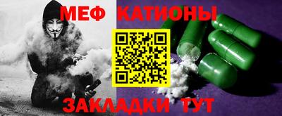 метамфетамин Ипатово