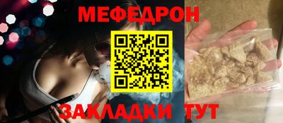 метамфетамин Ипатово