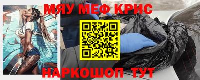 эйфоретик Ирбит