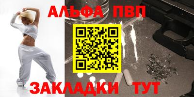метамфетамин Ипатово