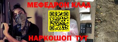 спиды Кандалакша