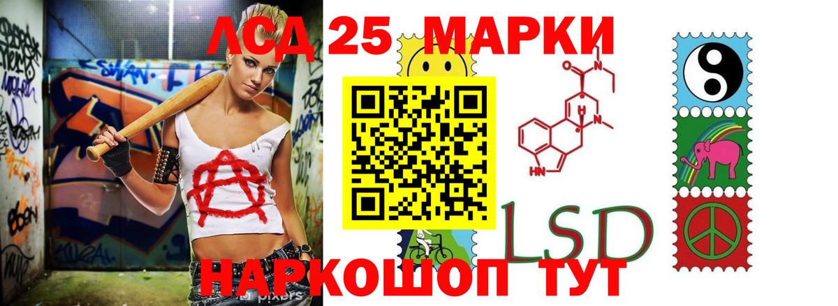Малоярославец  LSD-25 экстази кислота  LSD-25 экстази ecstasy  Вход с VPN 
