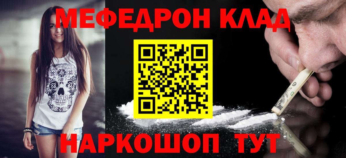 Малоярославец  МЕФ  Вход с VPN  МЯУ-МЯУ мука 