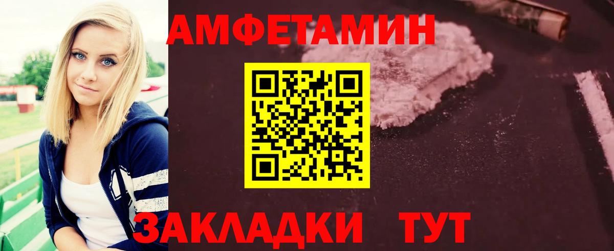 Первитин винт Малоярославец