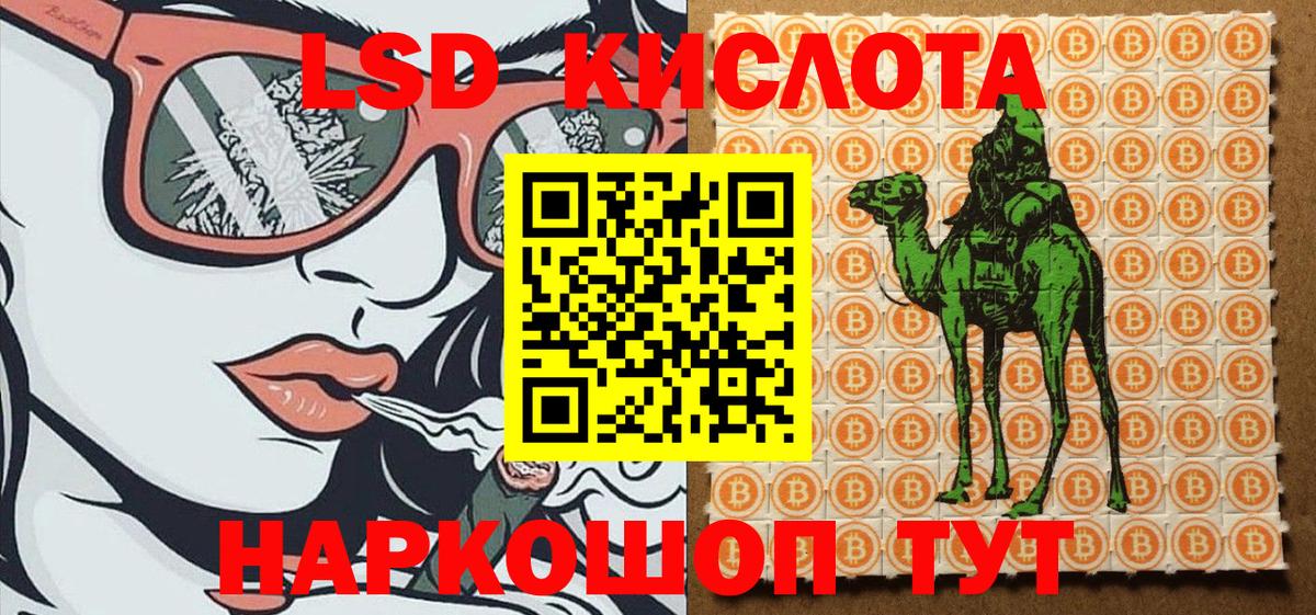 Наркотические марки 1,8мг Малоярославец