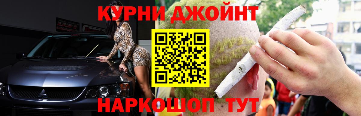 Конопля LSD WEED  Канабис планчик  Канабис планчик  Вход с VPN  Малоярославец 
